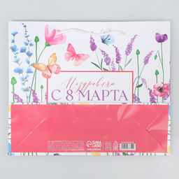 Цена за 2 шт. Пакет подарочный ламинированный, упаковка, Поздравляю с 8 марта, ML 25 х 21 х 8 см - Доступные радости фото 6