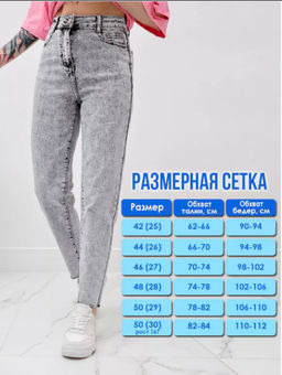 Джинсы момы укороченные с высокой посадкой, Артикул: 129680 - Liketon фото 2