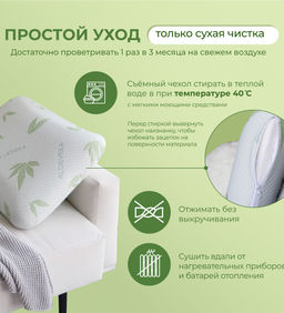 Подушка Асветида 50х70х14 Aloe с эффектом памяти(средней жесткости)