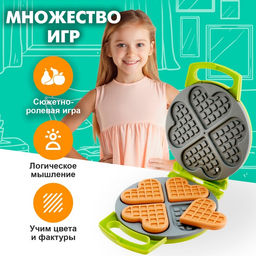 Бытовая техника Вафельница, свет, звук - Simaland фото 4