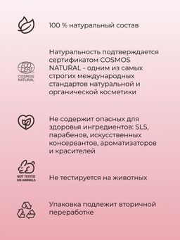 Зубной эко-порошок Здоровые десны - Siberina фото 11