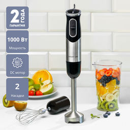 Блендер погружной GALAXY LINE GL2138