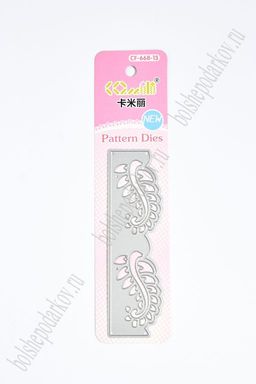 Трафарет для тиснения и вырубки Веточки (SF-3493)