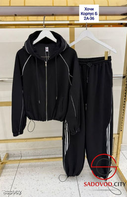 Спортивный костюм женский