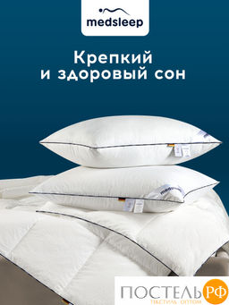 MEDSLEEP Одеяло СТАРЛАЙТ 172х205, 1 пр., хлопок/плстр/микрогель Airsoft, 200г/м2  фото 12