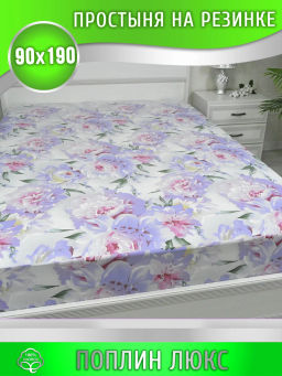 Конструктор КПБ поплин на молнии Пломбир Березка  фото 19