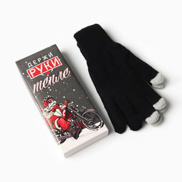 Перчатки мужские новогодние KAFTAN «Руки в тепле», размер 22