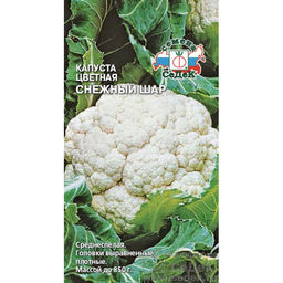Капуста цветная Снежный шар 0,5г (СеДеК)