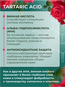 Подтягивающая тейп лифтинг маска для подбородка и овала лица (3610)