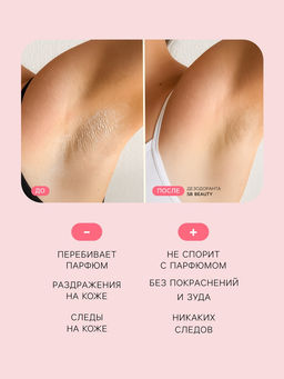 Минеральный дезодорант Мангостин, 120 г - SB BEAUTY фото 3