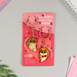 Цена за 2 шт. Брелок для ключей парный «Тому кого очень очень люблю», акриловый, 13.3×8