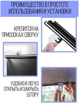 Рулонные шторы на присосках, универсальные 68 см х 125 см - Aopen фото 2