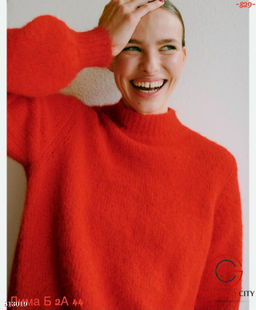 Кофта женская оверсайз