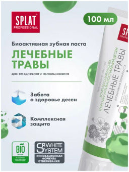 SPLAT Professional з/паста 80мл (100гр) Лечебные травы