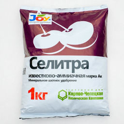 Цена за 2 шт. Удобрение минеральное Joy "Селитра известково-аммиачная", 1 кг