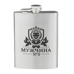 Фляжка Мужчина №1, нержавеющая сталь, 240 мл, 8 oz