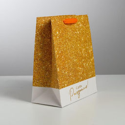 Пакет ламинированный вертикальный С Днём Рождения!, ML 23 27 11,5 см - Дарите счастье фото 2