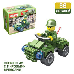 Цена за 2 шт. Конструктор Военный патруль, 36 деталей