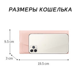 Кошелек W-Y9064-Black - Ferro фото 2