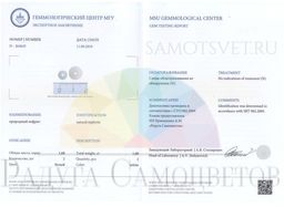 Браслет из белого Нефрита - Радуга самоцветов фото 2
