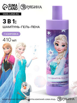 Детский шампунь-гель-пена 3в1, аромат газировка, 410 мл, Холодное сердце