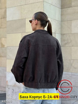 Куртка женская весенняя