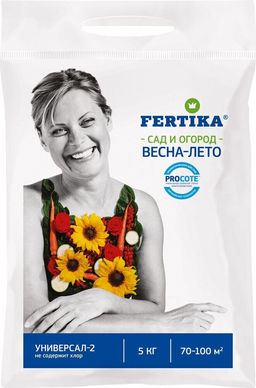 Фертика Удобрение Универсал-2 5 кг