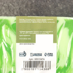 Цена за 2 шт. Мыло косметическое Добропаровъ, Настоящему мужику на 23 февраля хвойный лес, 80 г