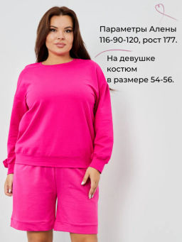 РАСПРОДАЖА Костюм(свитшот+шорты)_910/ярко-розовый