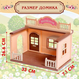 Дом для зверей «Зверята. Спальная комната», зайчики