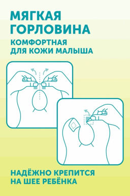 Lovular / Нагрудники одноразовые HOT WIND 10 шт