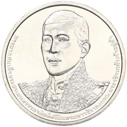 Монета 50 бат 2024 года Таиланд 72 года со дня рождения Короля Рамы X