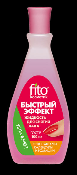 FITOкосметик Жидкость для снятия лака "Быстрый эффект" с календулой и ромашкой (пластик)100мл