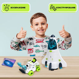 Игровой набор Исследование космоса, 2в1: шаттл, луноход - Автоград фото 6