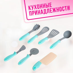 Набор детской игровой посуды Шеф-повар, в коробке - Simaland фото 5