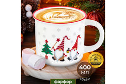 Кружка 400 мл 13*9,5*8,8 см "Гномики с елкой" с красной каймой NEW BONE CHINA
