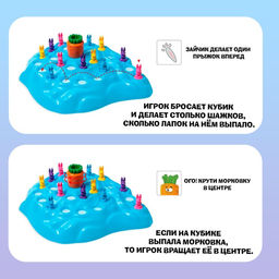 Настольная игра Ушастые гонки. Зимний забег, 2-4 игрока, 4+