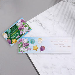 Цена за 20 шт. Приглашение «Последний звонок!» глиттер, 24.7×77 см