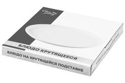 Блюдо сервировочное 33*33*3 см Айсберг на крутящейся дерев. подставке - Elan gallery фото 33