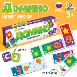 Домино «Логопедическое: звуки С, З», пластик