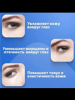 Крем-сыворотка с роллером антивозрастная - Sadoer фото 4