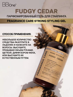 Парфюмированный гель для стайлинга Fudgy Cedar - Bbone фото 4