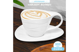 Чайн. пара 2 пр. 300 мл Айсберг волны белая