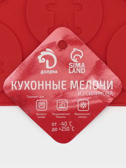 Форма для конфет и шоколада новогодняя Доляна Новогодние кружочки, силикон, 29.8?17.5 см, 14 ячеек (d=5 см), красная