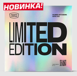 Набор дрипов Limited Edition 2025, 12 шт