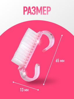 Щётки для маникюра/педикюра, 50 шт., 6.5×1.3 см, МИКС