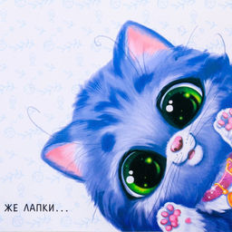 Коврик под миску У меня же лапки 43х28 см - Пушистое счастье фото 4