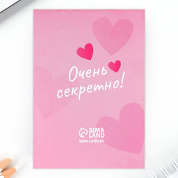 Подарочный набор блокнот, ручка и ластик «Самая яркая»