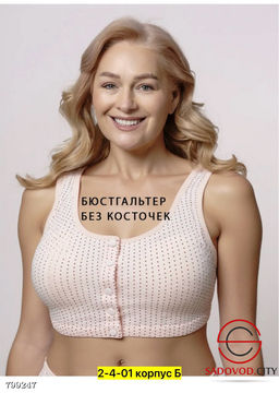 Топик из хлопка (однотонный) - Bruno фото 9