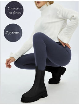 K10823 Легинсы в рубчик (утеплитель ФЛИС) ТМ_СИНИЙ